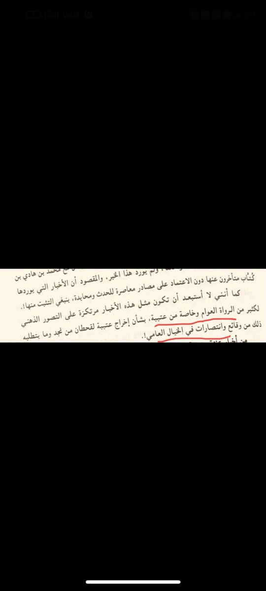 الـصـاممل ء tweet media