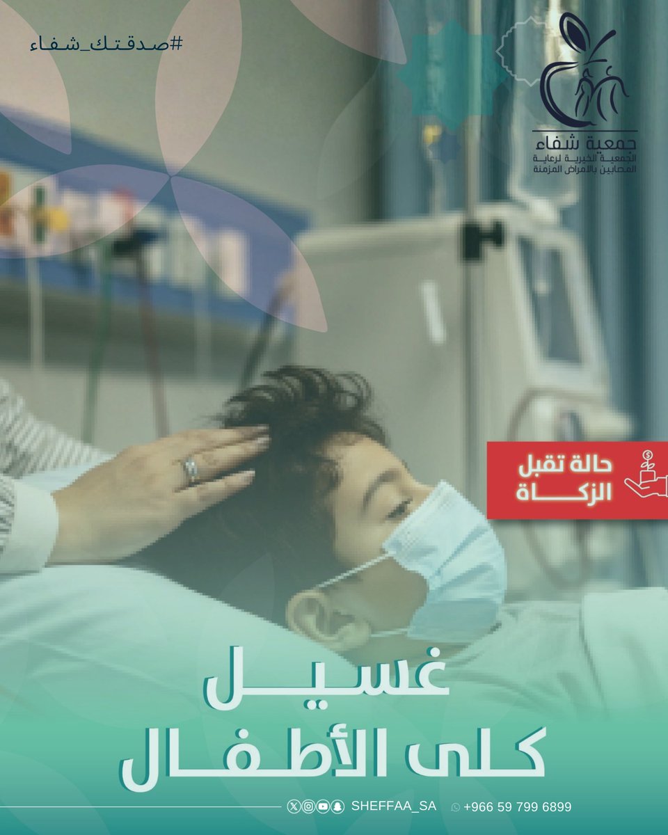 shaimaz_pv's tweet photo. لَيْلَةُ الْقَدْرِ خَيْرٌ مِنْ أَلْفِ شَهْرٍ ٣
https://t.co/6eI0527ExC

#صدقتك_شفاء
#ليله_٢١ 
#٢٠رمضان https://t.co/OwEzbNeS7D