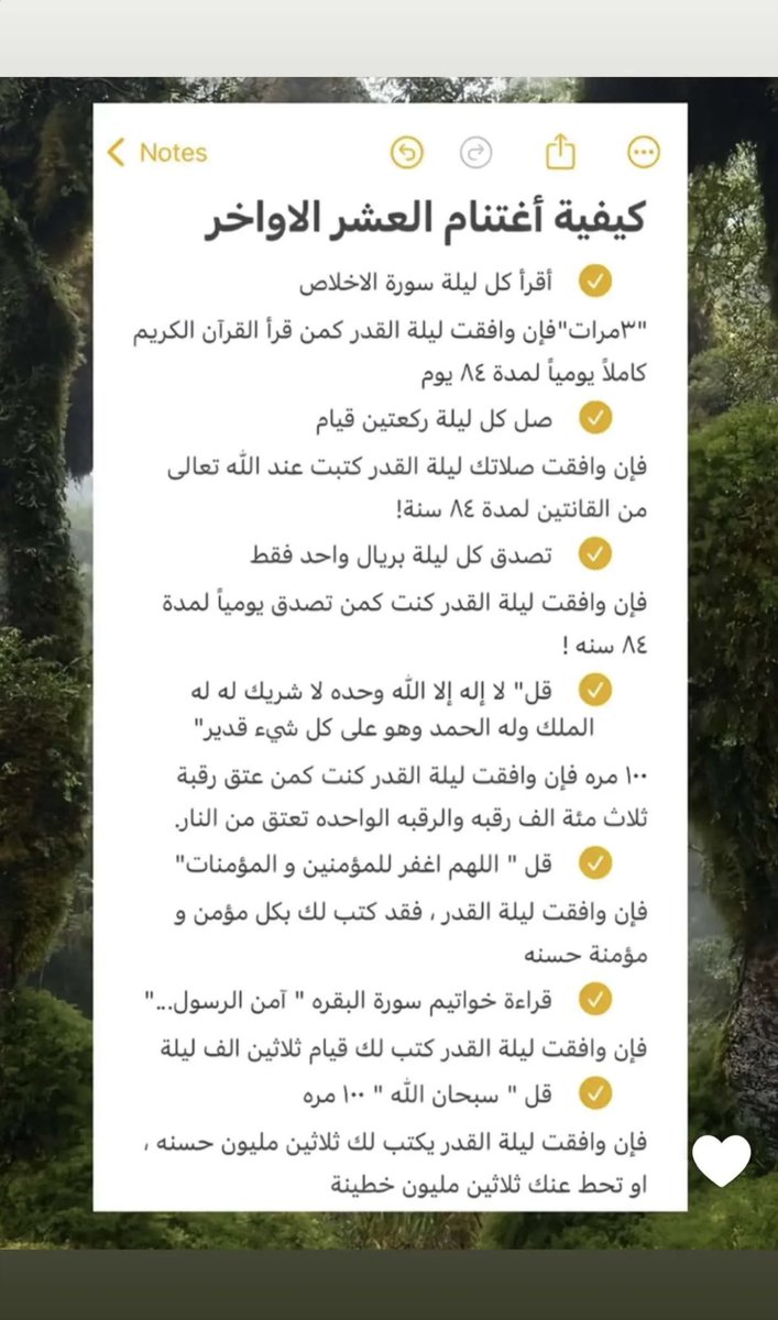Mariamnighnten's tweet photo. @1Maherr_ https://t.co/mRJmNFAHKr