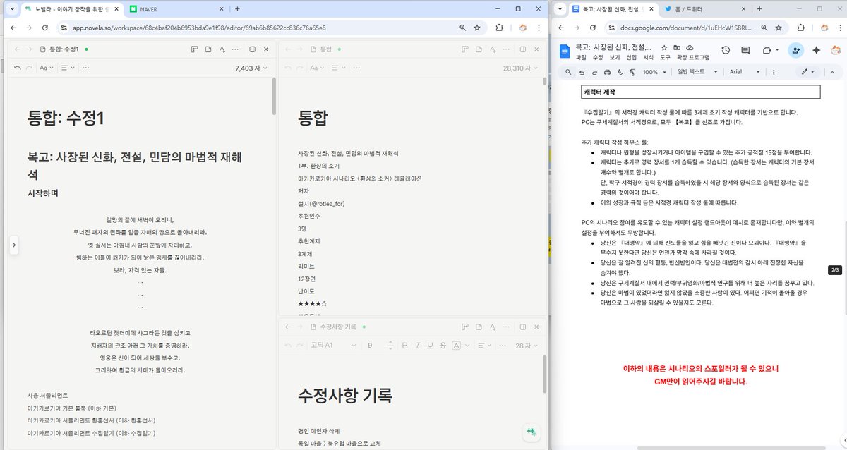 노벨라 좋은점
이렇게 해둘 수 있음