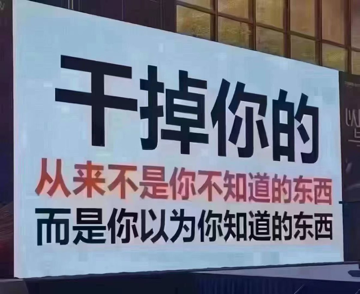 gaibotee's tweet photo. 我们正生活在人类历史上最重要、最不可思议的时刻！
就在此时此刻，地球不仅结束了一个 26000 年的周期，进入了水族馆时代和一个新的维度，而且这还是在日益加剧的大清洗之后。
它标志着一个太阳周期和围绕中心太阳阿尔西昂的 2.25 亿年银河周期的结束。
川普在走向灭亡！ https://t.co/ULZNXUeLzk