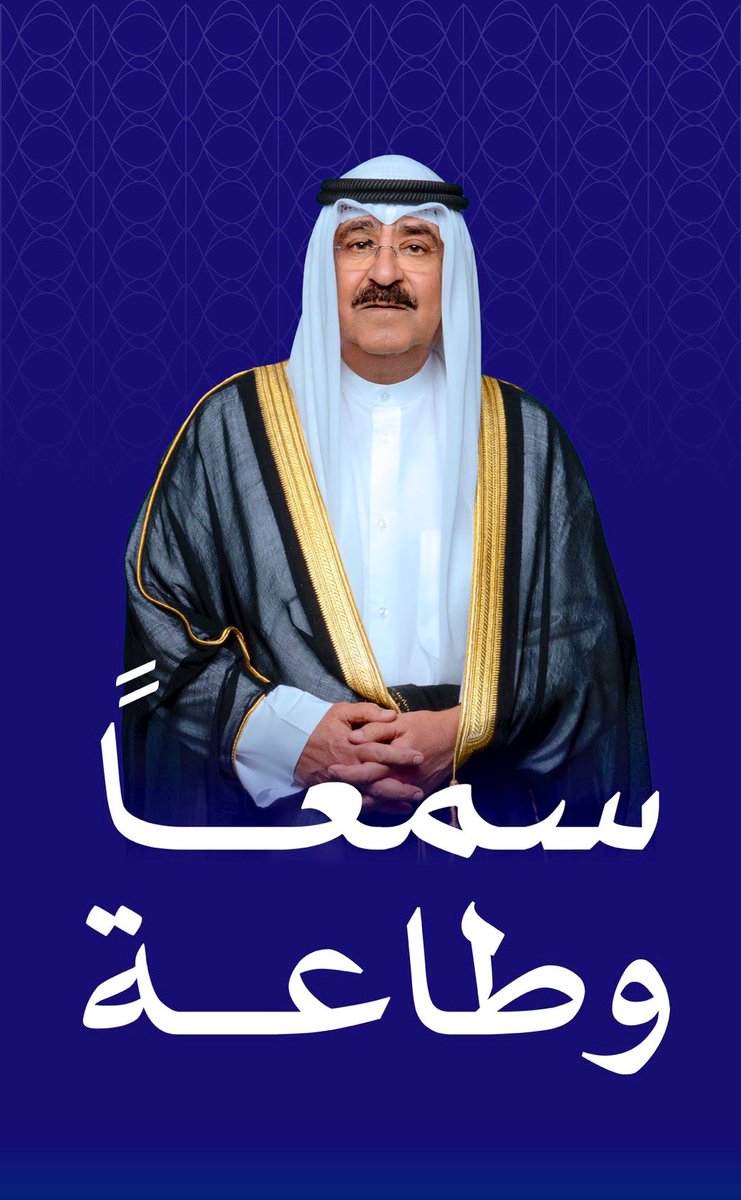 ALi BiN ABDULLAH tweet media