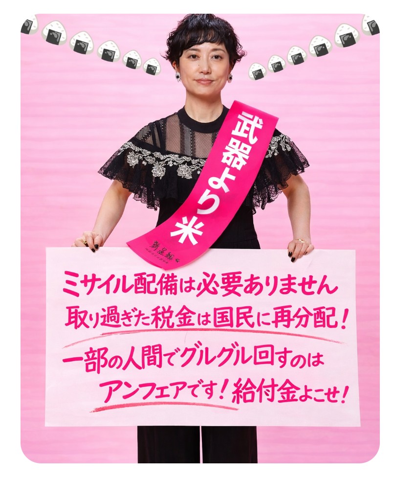junichi2407788's tweet photo. @fumiyo_fukuoka 高市独裁をこれ以上許してはいけない！　あなたの存在が存立危機事態を引き起こしているんです！　さっさと退陣してください！　ノーモア・タカイチ！　ストップ・ザ・ウォー！
#高市辞めろ 　#高市は日本の癌です
#高市ウイルスを撒き散らすな 
#高市は日本を滅亡させる極悪人 
#高市潔く腹を切れ！ https://t.co/WgkNmT1lg6