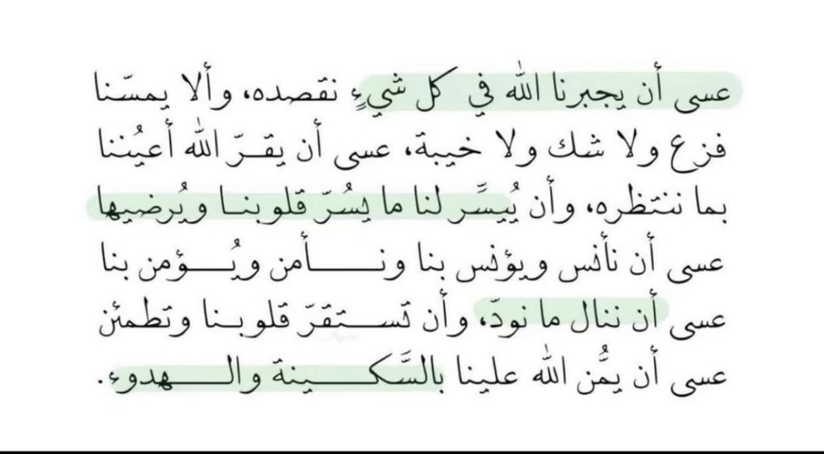 ppp9200's tweet photo. #ختام_غازي_الذيابي6 https://t.co/O1fmDEw4Yr
