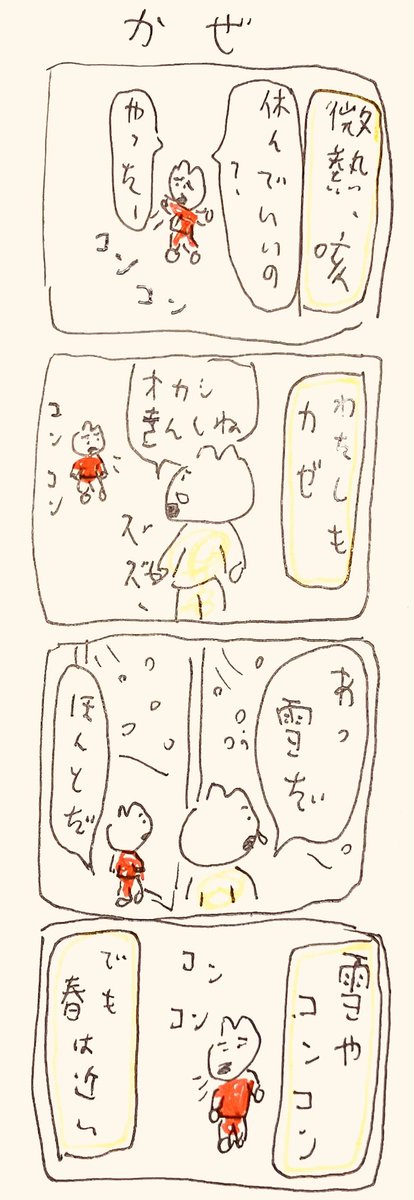 か 