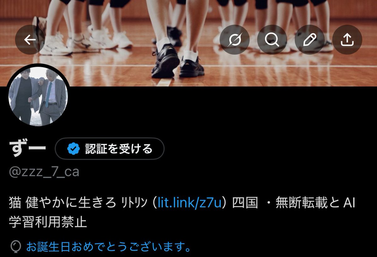 ずー tweet media