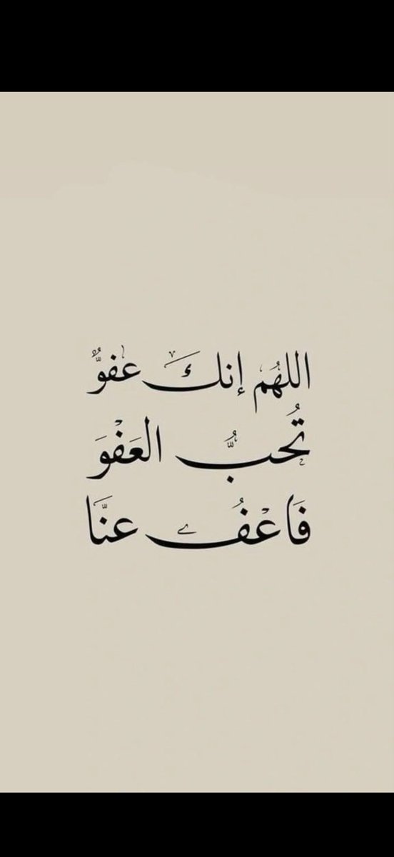 #ليله21_الدعاء_المستجاب