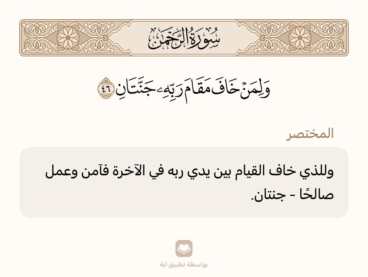 مُـعـاذ 🪻 (@ikg__) on Twitter photo 