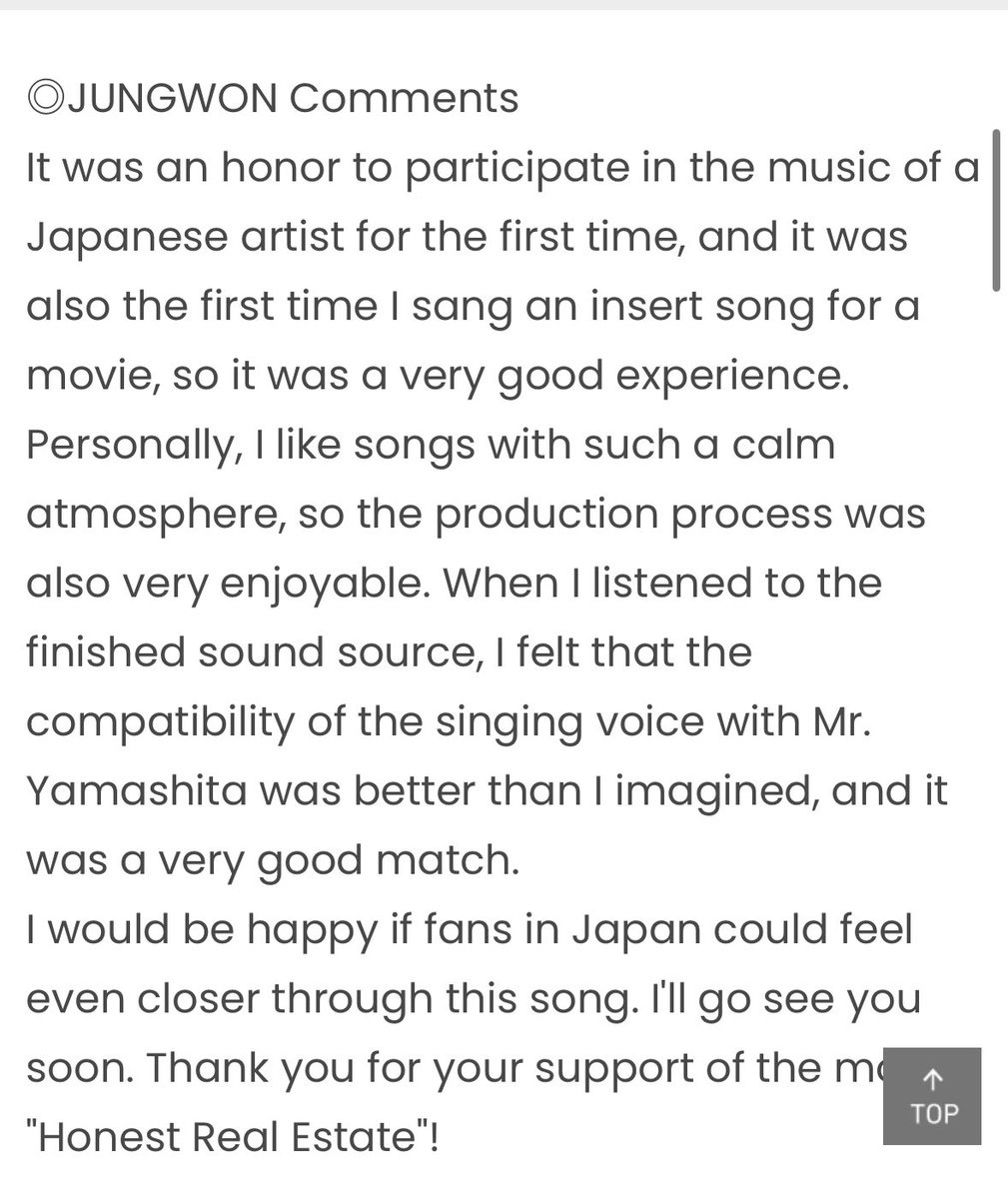 jaywonyou's tweet photo. jungwon will participate as a feature in the insert song written by Tomohisa Yamashita, who starred in the film "Honest Real Estate" (released on may 15, 2026) 😭❤️

also tomohisa yamashita comments about jungwon 🥺

“… and i’m very happy to collaborate with jungwon and his wonderful talent. please look forward to it.” 

I’M SO DAMN HAPPY AND PROUD OF HIM OMG CANT WAIT 😭😭😭😭😭😭😭😭