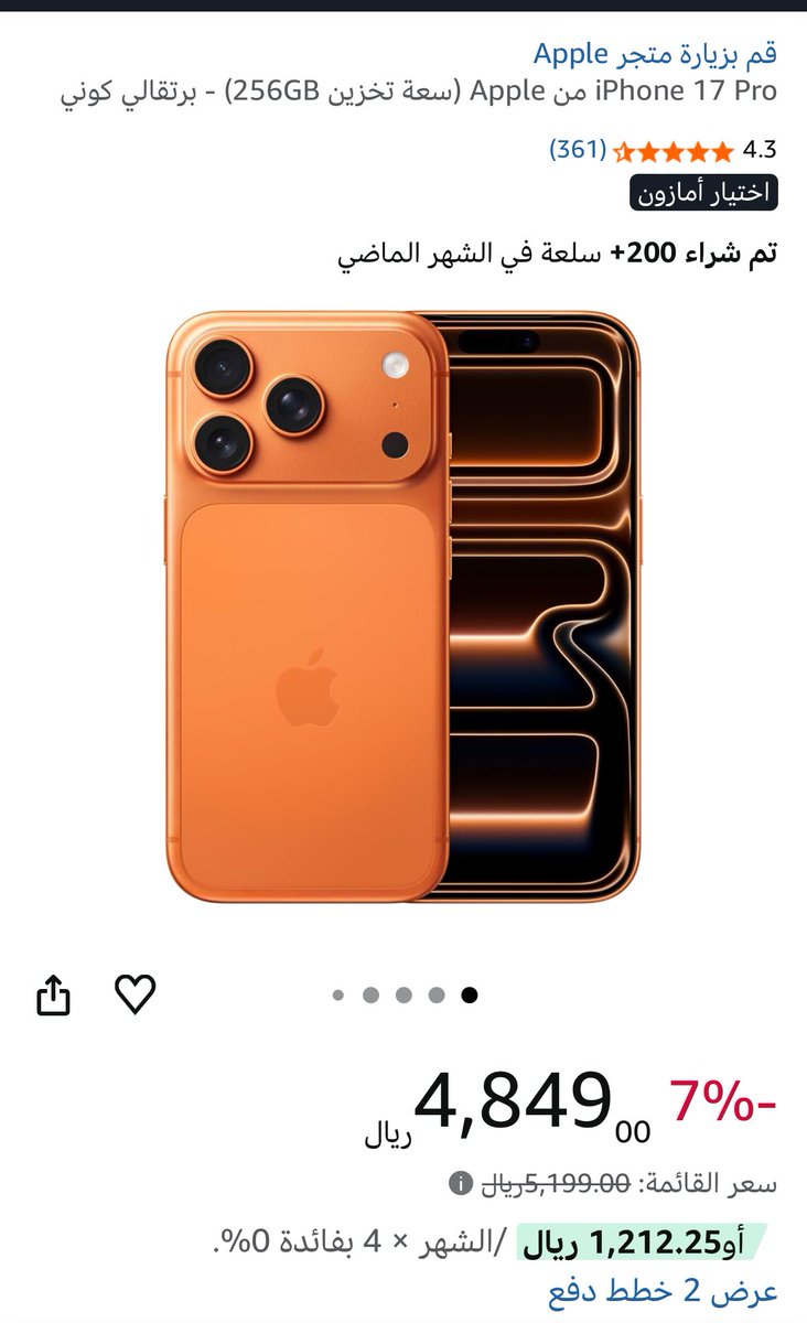 عزيز | Aziz tweet media