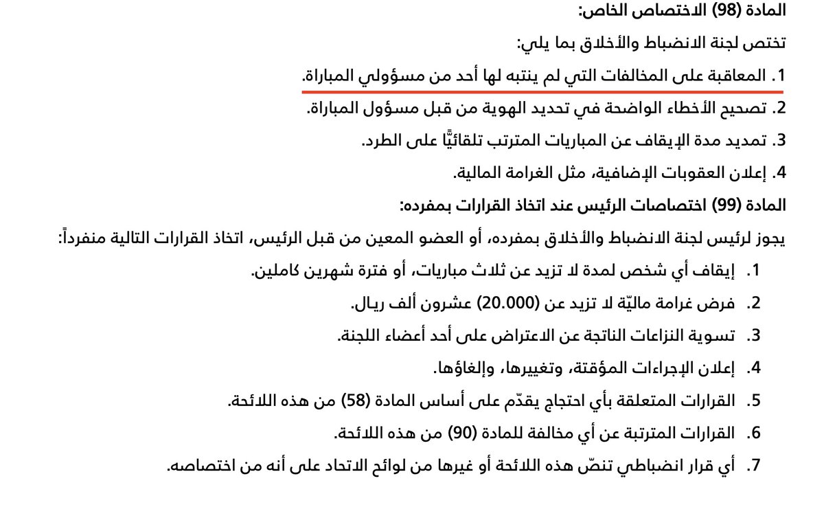 صالح الطريقي tweet media