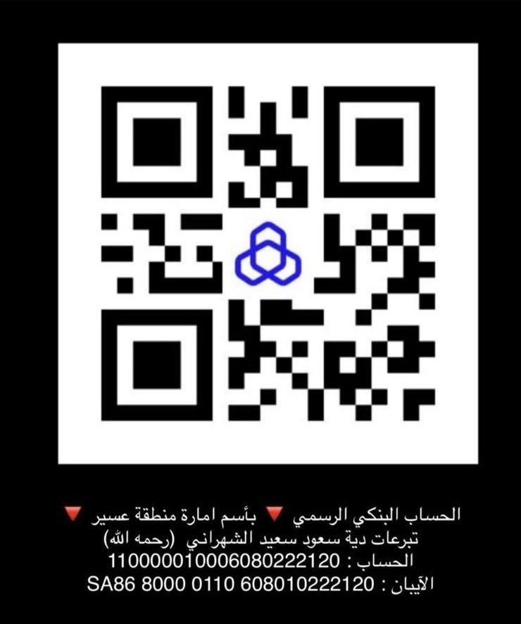 Anwer1091's tweet photo. أم كبيرة في السن…  
أملها بعد الله في قلوبكم الرحيمة

#قلب_ام_يناديكم https://t.co/aQExvklBrr