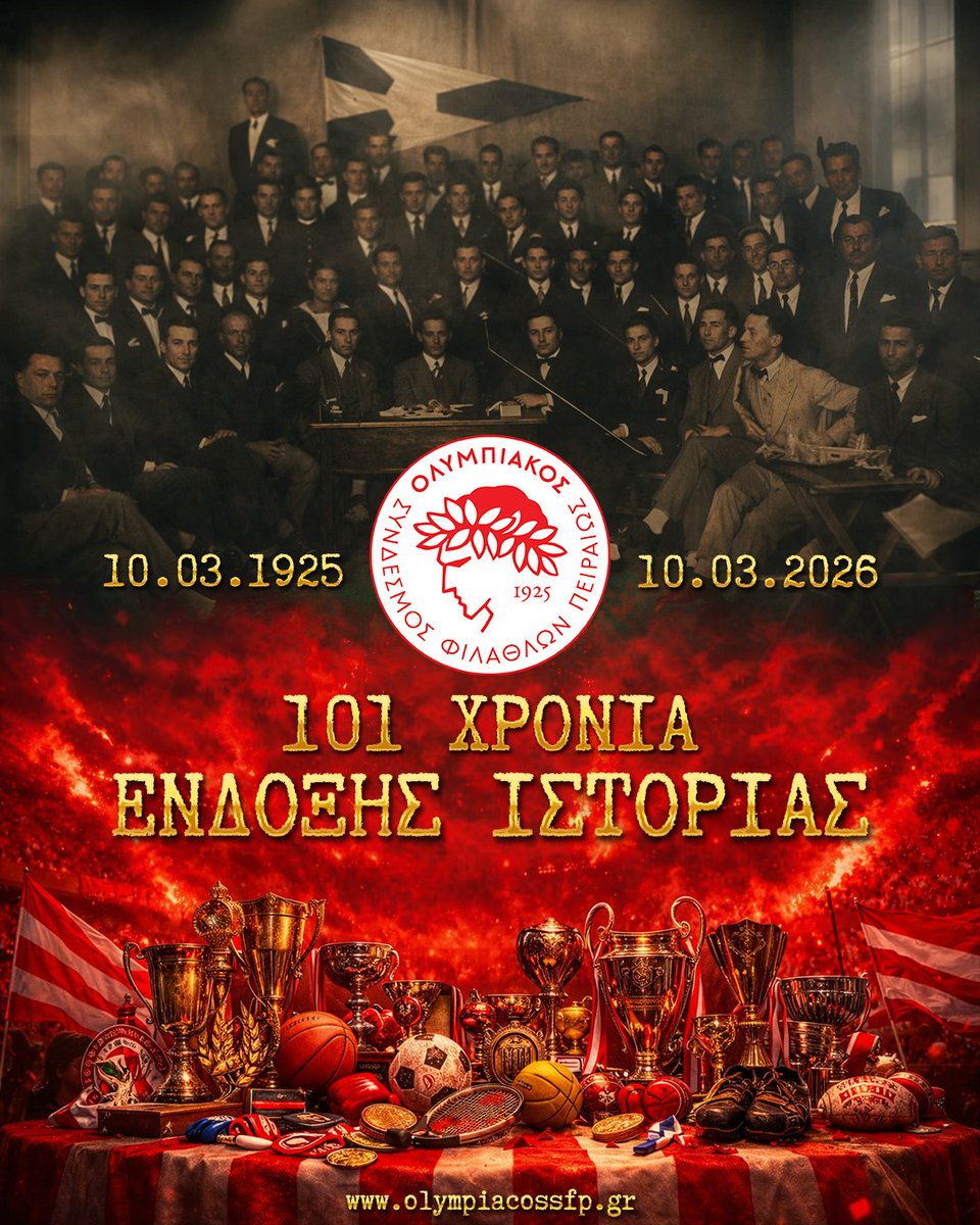 10 Μαρτίου 1925 – 10 Μαρτίου 2026

101 χρόνια ιστορίας, τίτλων και στιγμών που ένωσαν εκατομμύρια φιλάθλους.
Ο ΟΛΥΜΠΙΑΚΟΣ, ο κορυφαίος πολυαθλητικός σύλλογος της Ελλάδας, συνεχίζει να γράφει τη δική του λαμπρή πορεία.
Ιδέα. Πάθος. Τρόπος ζωής.

Χρόνια πολλά Θρύλε! 🔴⚪