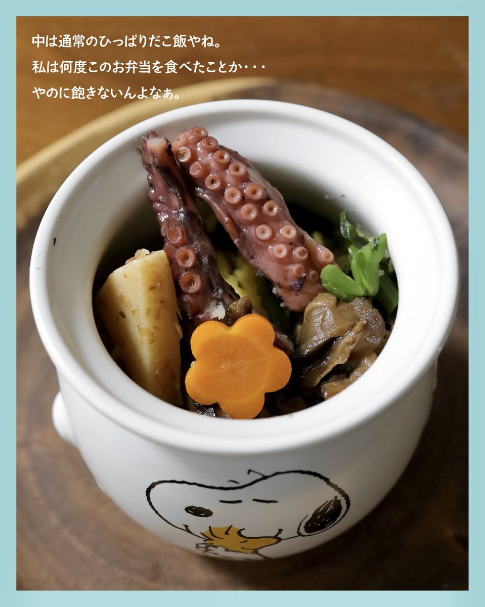 神戸人 tweet media