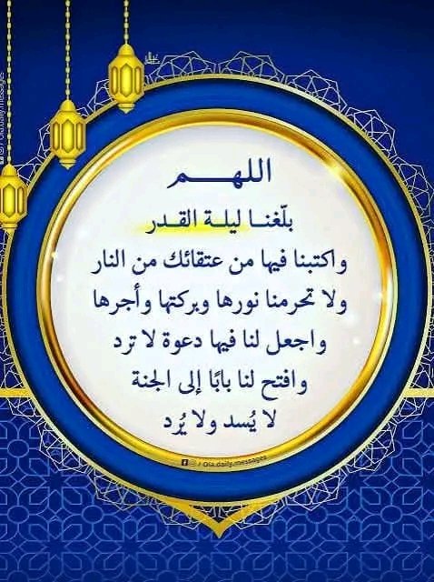 آمين يارب العالمين