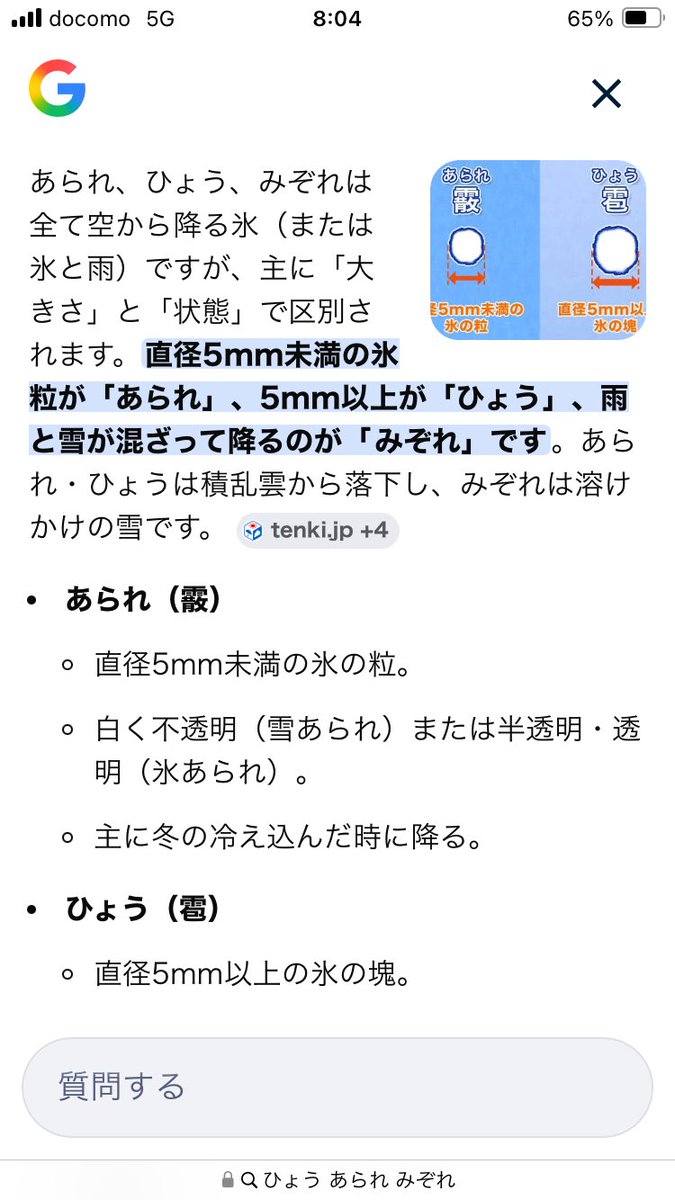 ちか tweet media