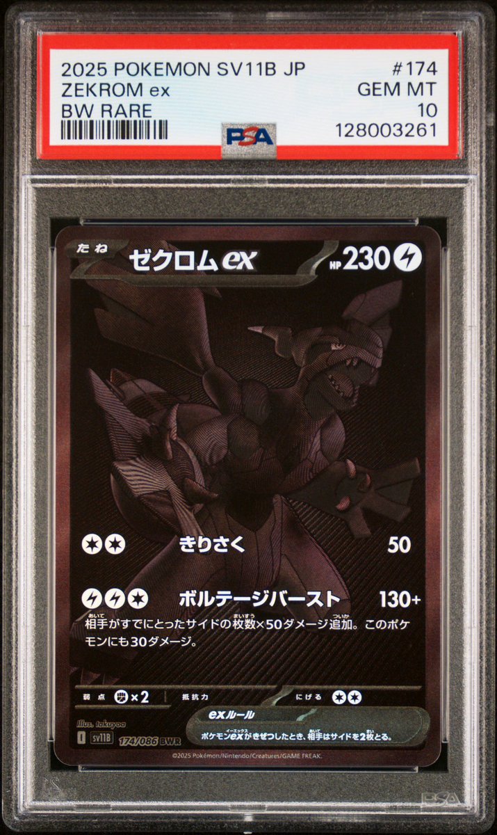 VantaSeries tweet media