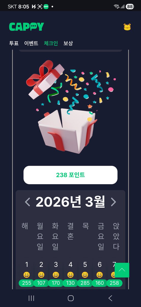 LiRoi49's tweet photo. @cappy_social UID : 22028
즐거운 이벤트 https://t.co/0xdn5fcBuH