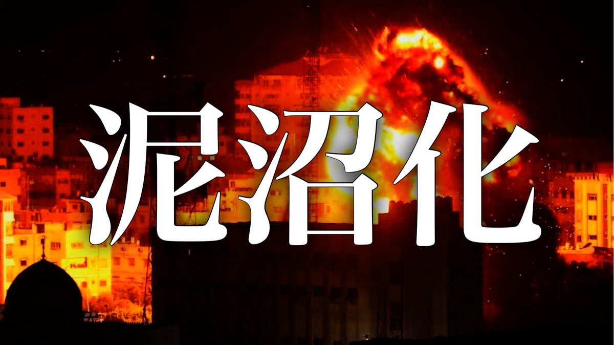 kzspecial's tweet photo. 本日は9:00amからYouTubeライブやります

【中東危機】"泥沼化確定" イラン次期最高指導者にモジタバ師選出 
https://t.co/g5eTdNVPEi @YouTubeより https://t.co/TL5iU3DgHH