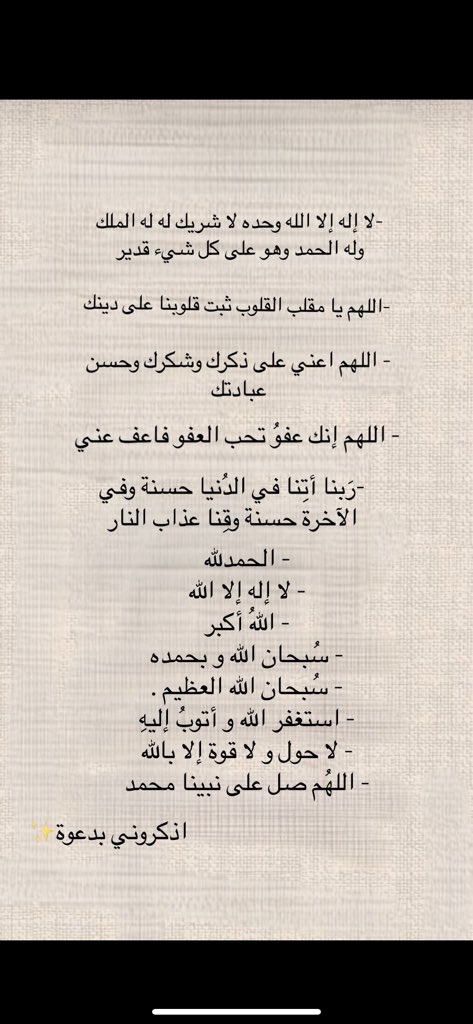 Maha__m77's tweet photo. #ليله_٢١ https://t.co/H7aV9ice9b