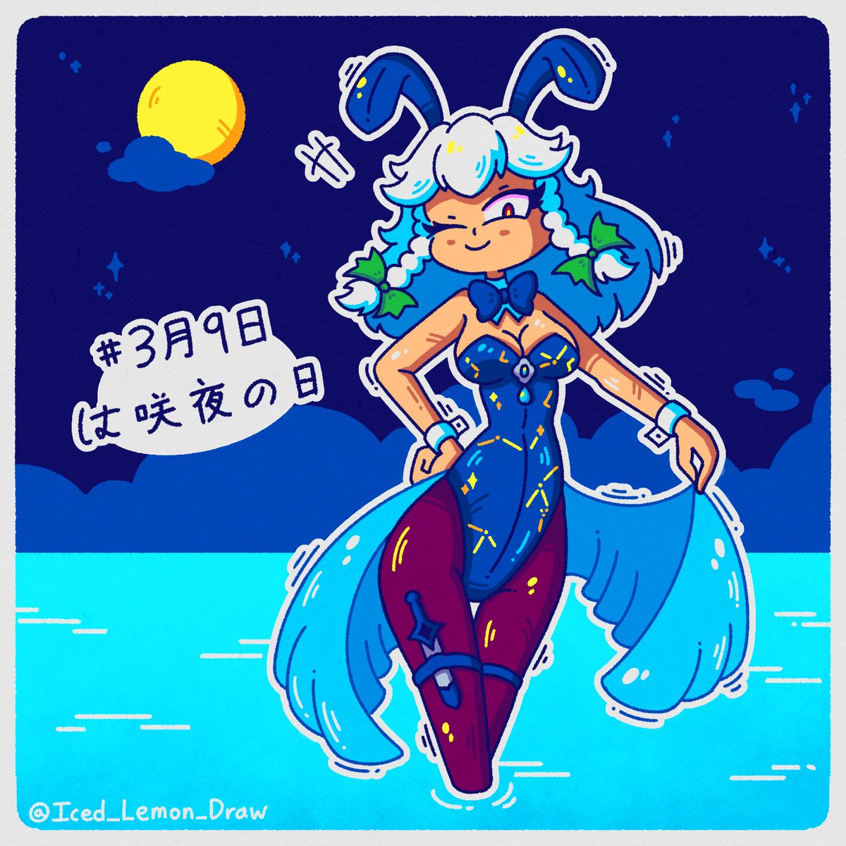 Iced_Lemon tweet media