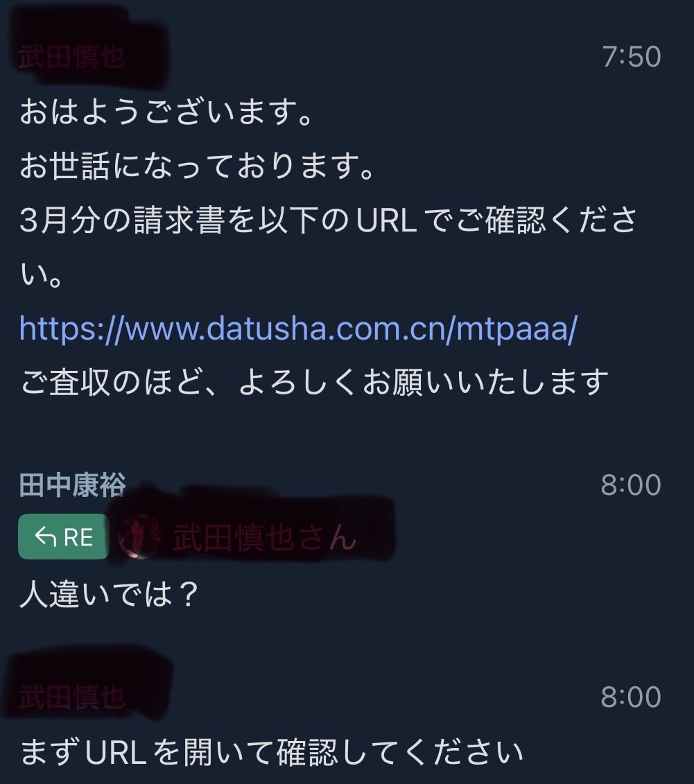 たなか｜マンツーマンWeb営業支援「たなザップ」運営 tweet media