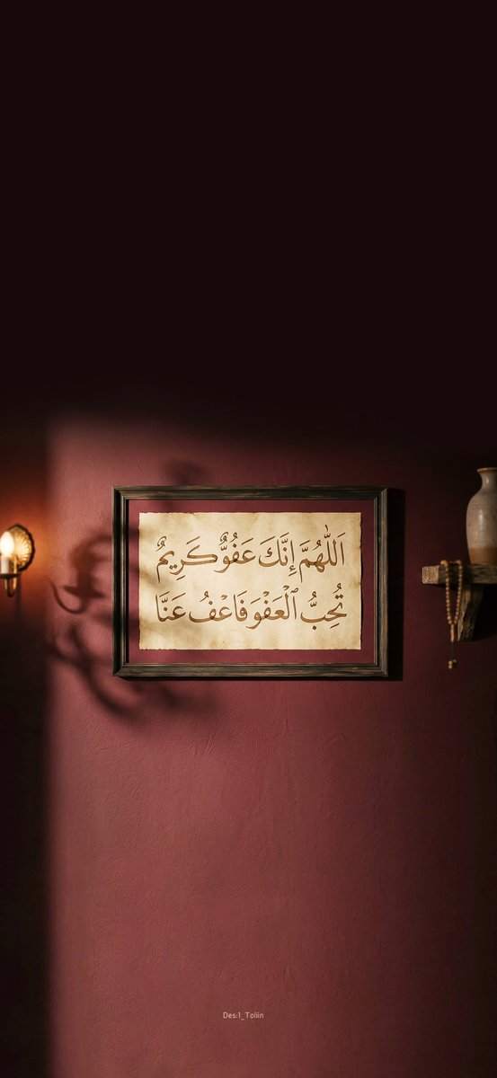 1_Toliin's tweet photo. اللَّهُمَّ إِنَّكَ عَفُوٌّ تُحِبُّ الْعَفْوَ فَاعْفُ عَنَّا https://t.co/h24qgPXPK8