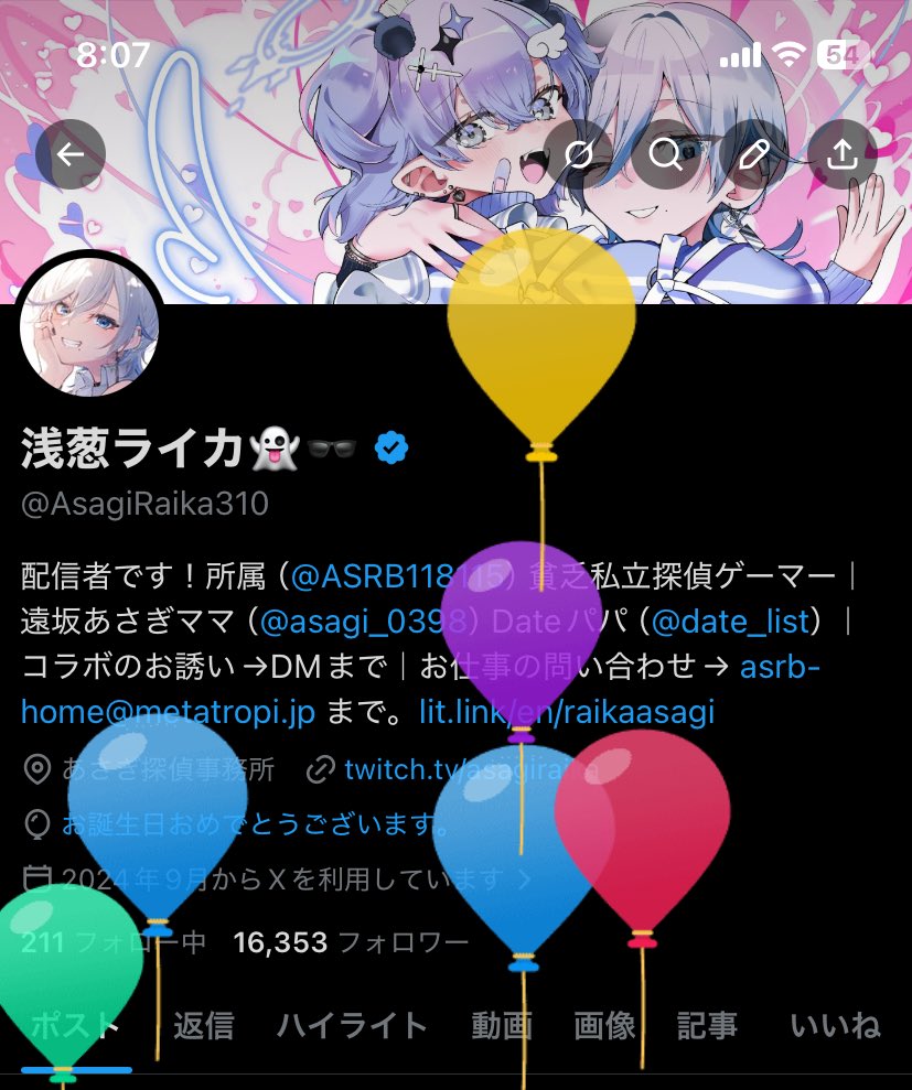 浅葱ライカ👻🕶 tweet media