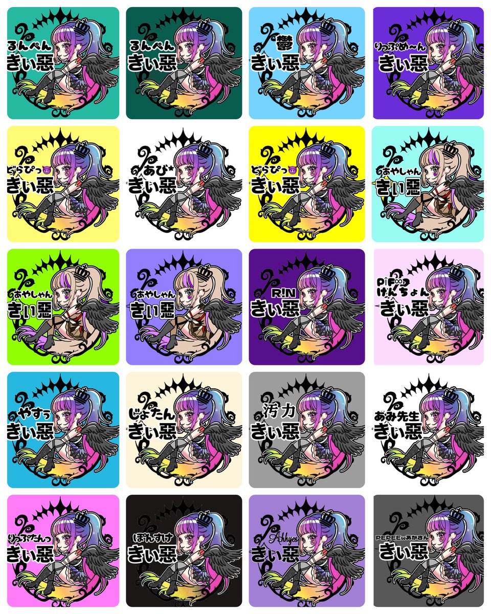 きぃ惡♡あやしゃん💜✘‎✘‎✘‎ tweet media