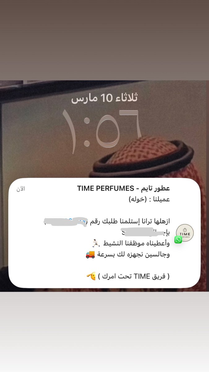 خوله tweet media