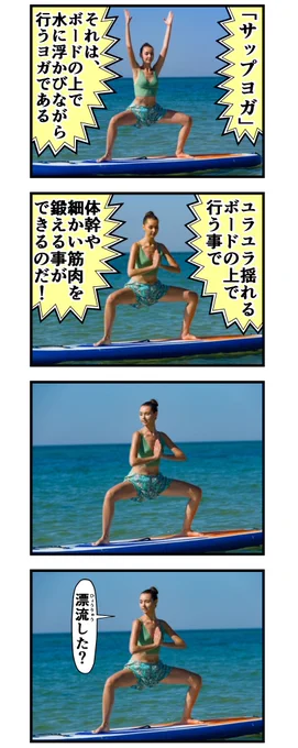 フリー素材だけで漫画かいてみた(1/3) 