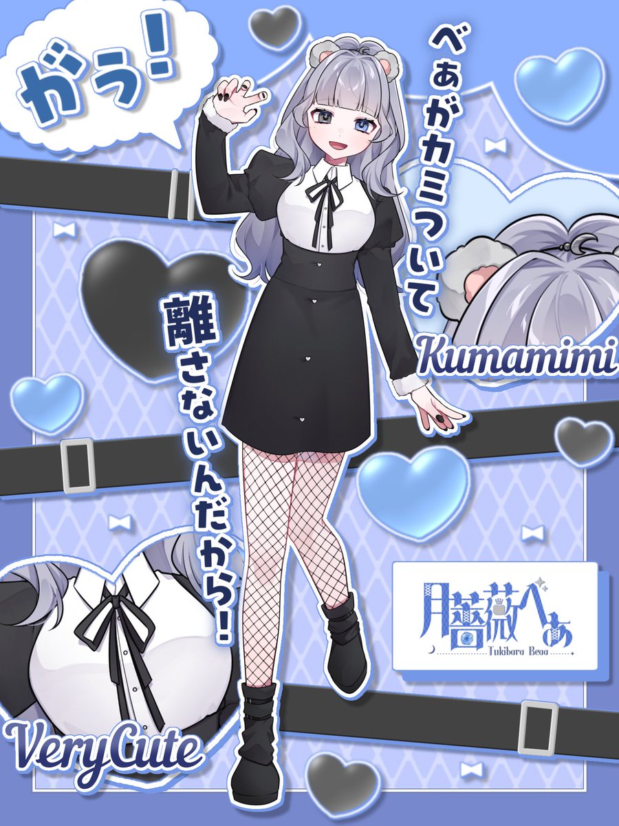 月薔薇 べぁ_立ち絵公開ﾁｬﾚ達成❕ tweet media