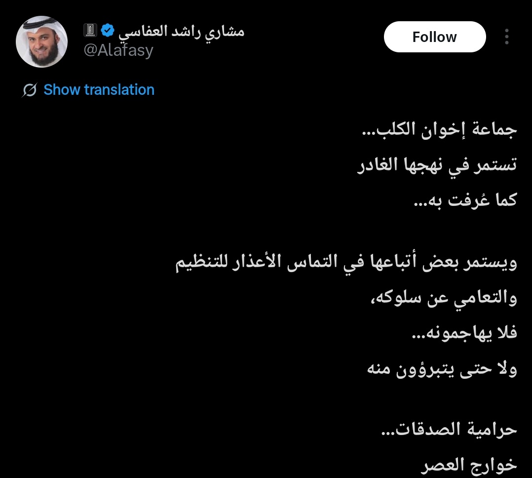 نوره مشعل العتيبي tweet media