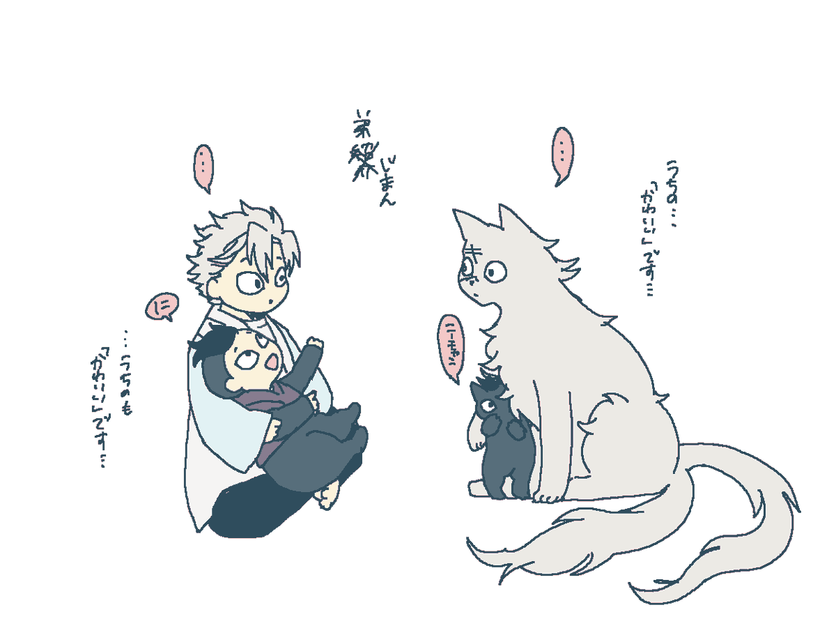 れい (@inekaritan) on Twitter photo 