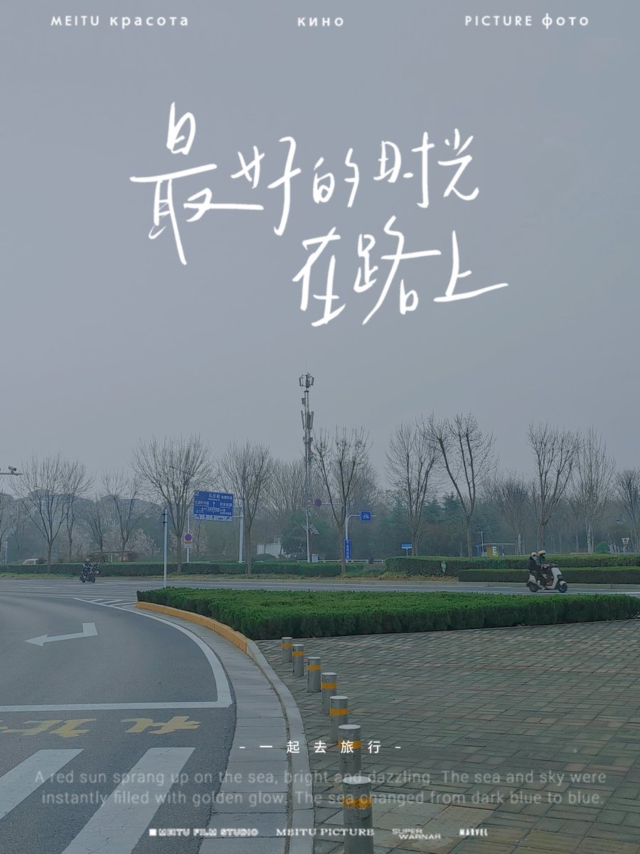 上班啦！新学期加油😁💪