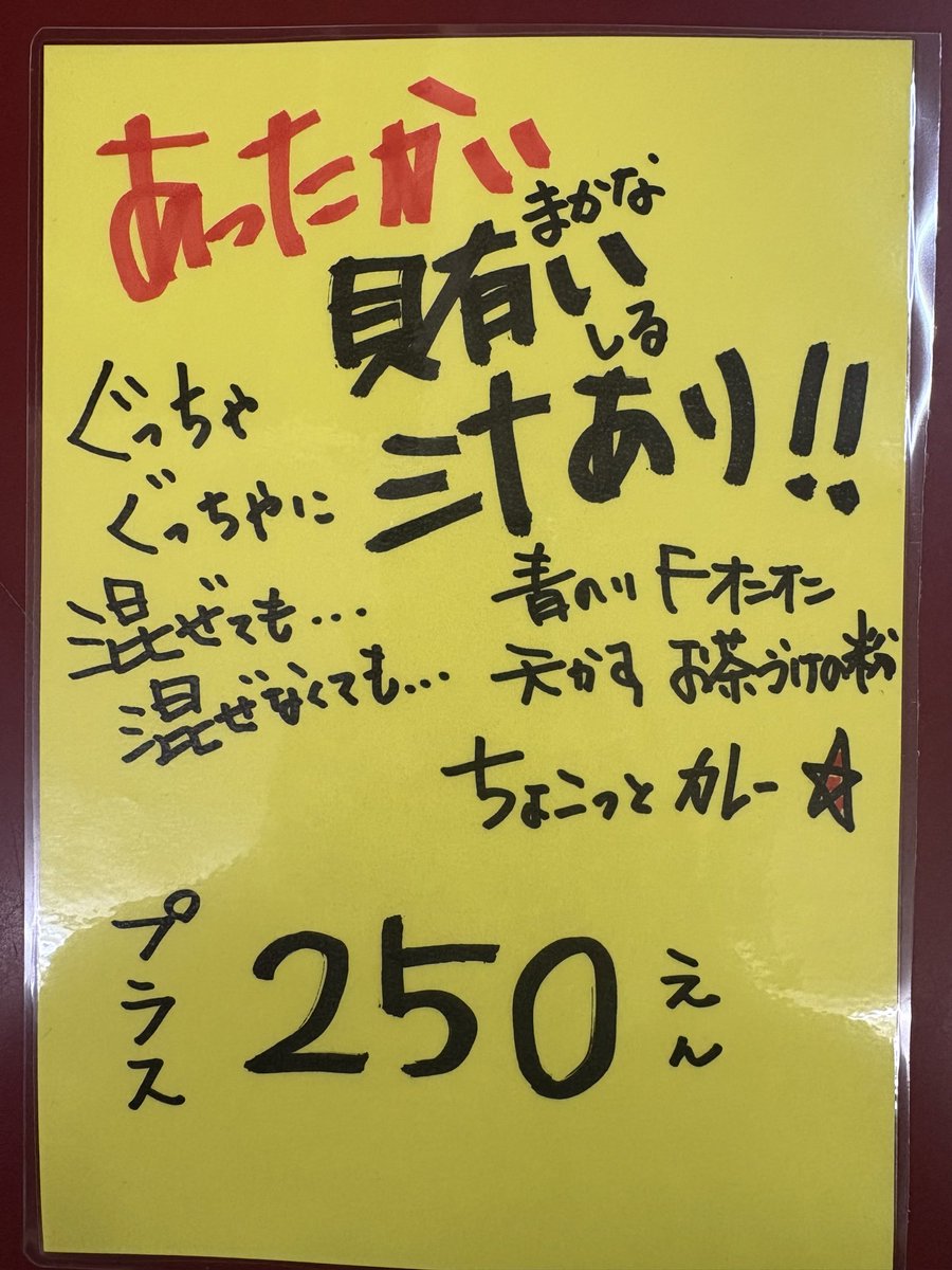 本日 ◇3/10（火） 【昼の部のみ営業】 10:20から〜14:00 ご来店ご到着