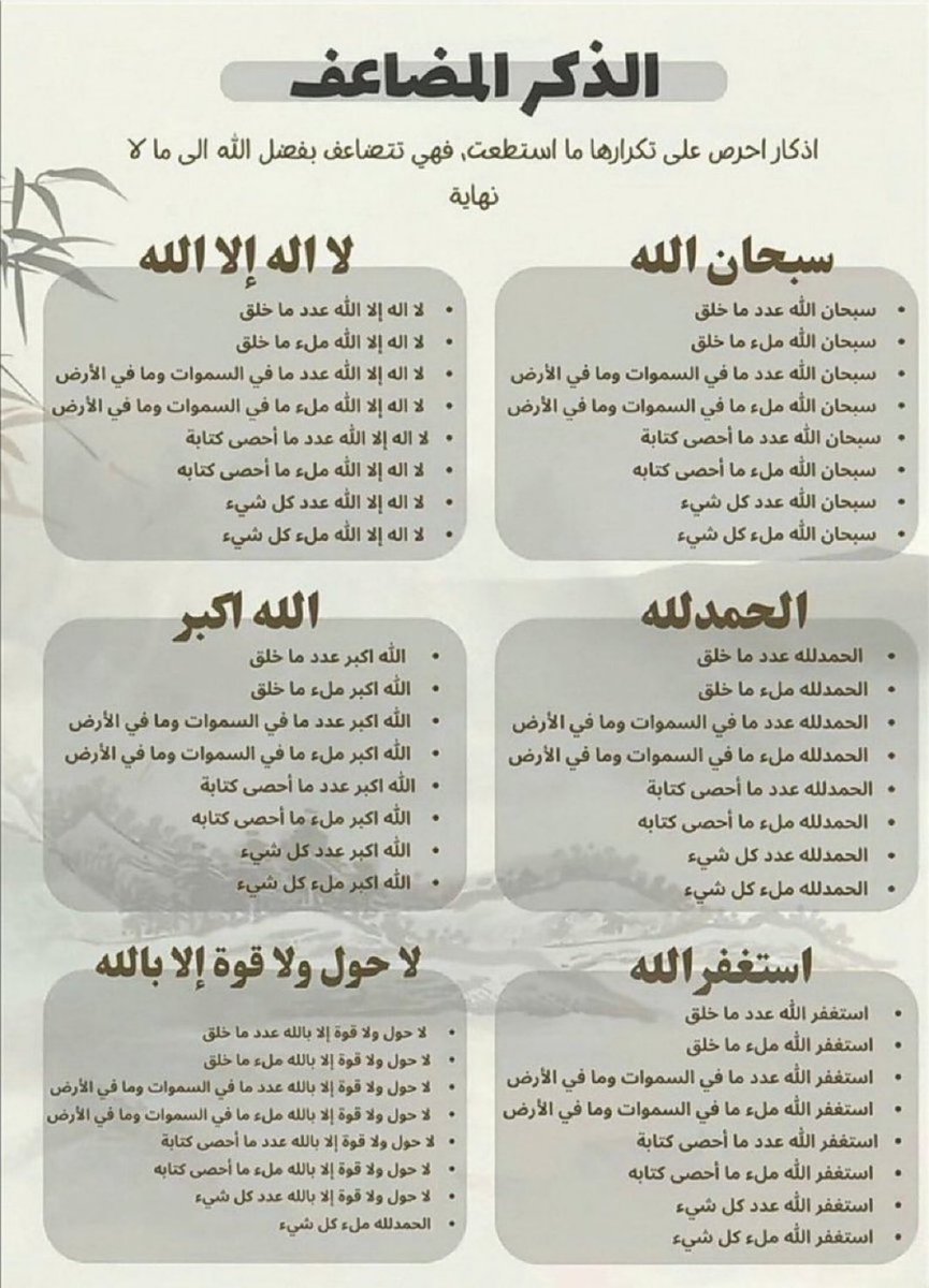 Abntsaad's tweet photo. https://t.co/JU9cMBvf5Q