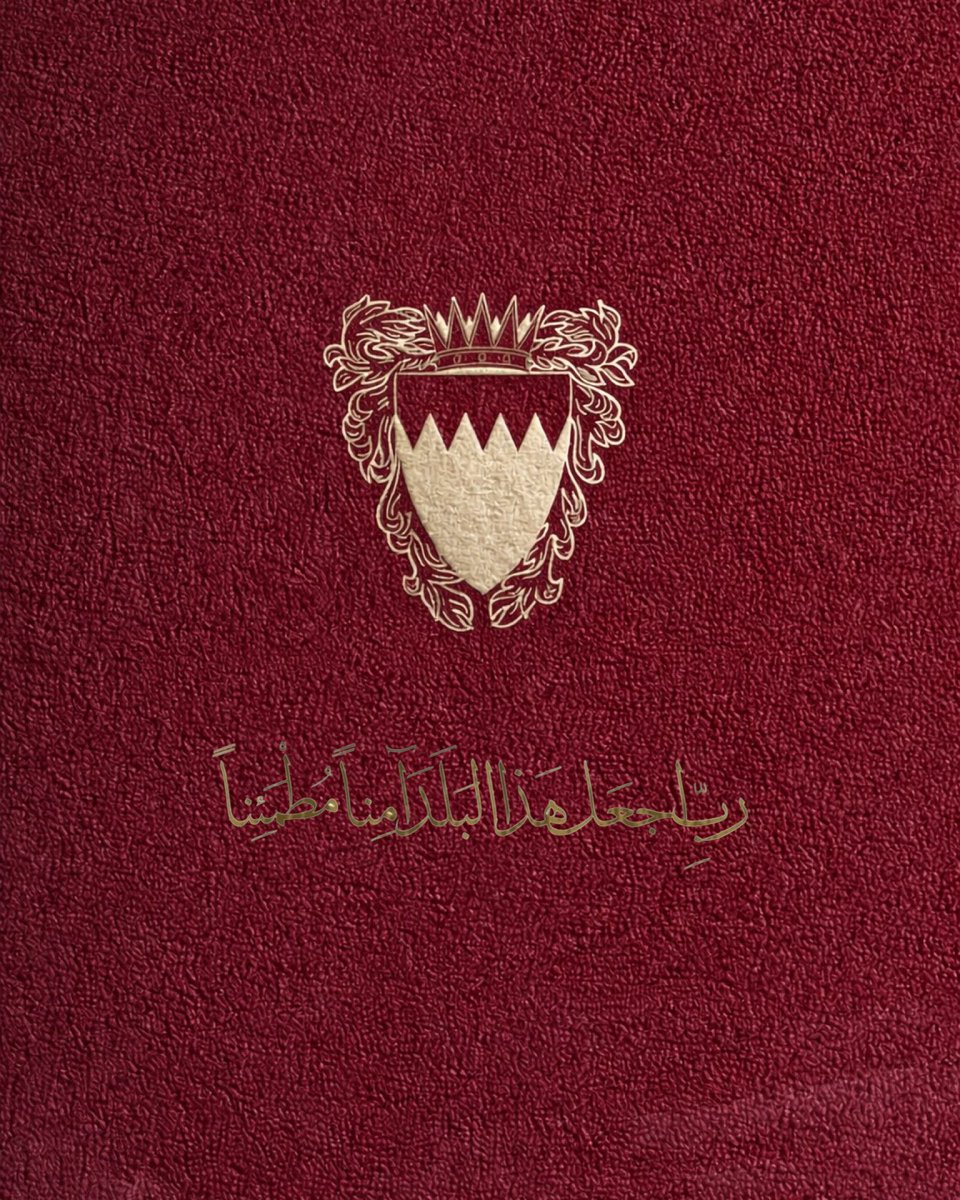 F23Q's tweet photo. ﴿ رَبِِّ اجعَل هَذَا البَلد آمِناً ﴾ 

اللهم احفظ البحرين وشعبها وقيادتها وأرضها وأمنها 🇧🇭

#البحرين https://t.co/St3Aca3gLd