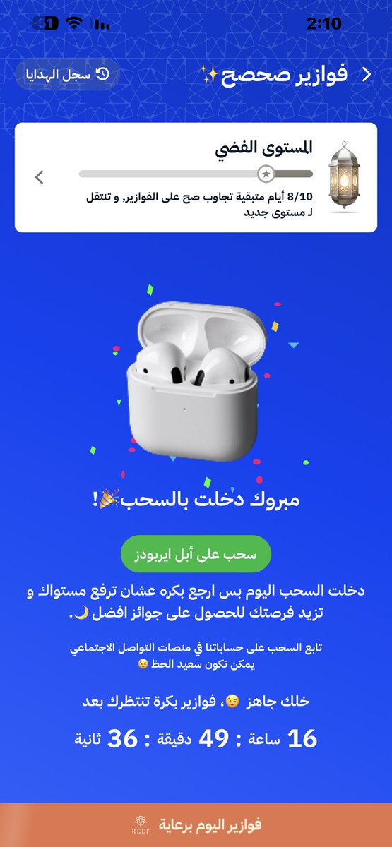 اڵڼـ ؏ـشـقې ـصڕ tweet media