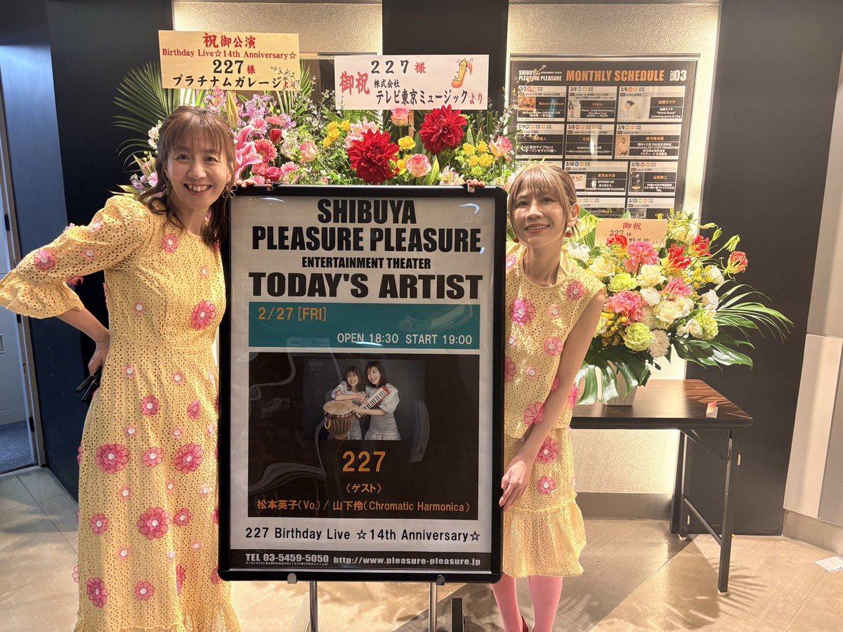 今月の月一配信は3月13日（金）です！
14周年ライブありがとう配信します！　
20時20分くらいから！📺
youtube.com/@227tamayuki?s…