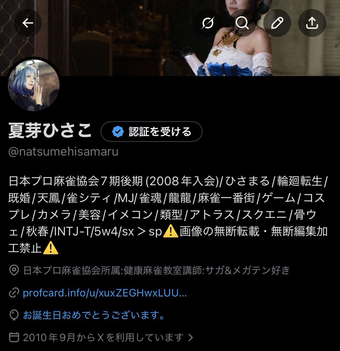 夏芽ひさこ tweet media