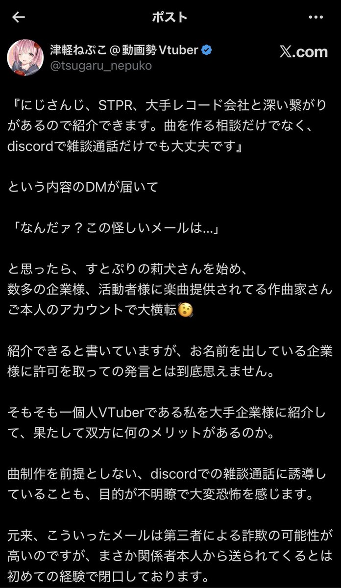 skeast55's tweet photo. これ怖すぎる　#津軽ねぷこ #rukaku https://t.co/IT4yK0y3tm