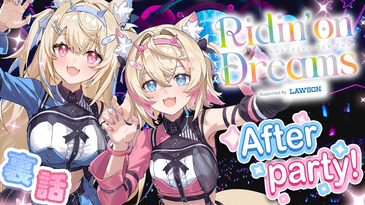 We had a blast at fes and EXPO and we have so many stories we want to share too! ✨ Please come by for extra silliness!! BAU BAUー！！🐾🩵🩷

【#hololivefesEXPO2026 AFTERPARTY】
our dreams come true thanks to you 🐾
▶︎ youtube.com/watch?v=UgBx8g…

#FUWAMOCO