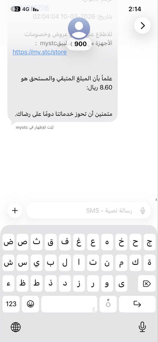 mimati bass tweet media