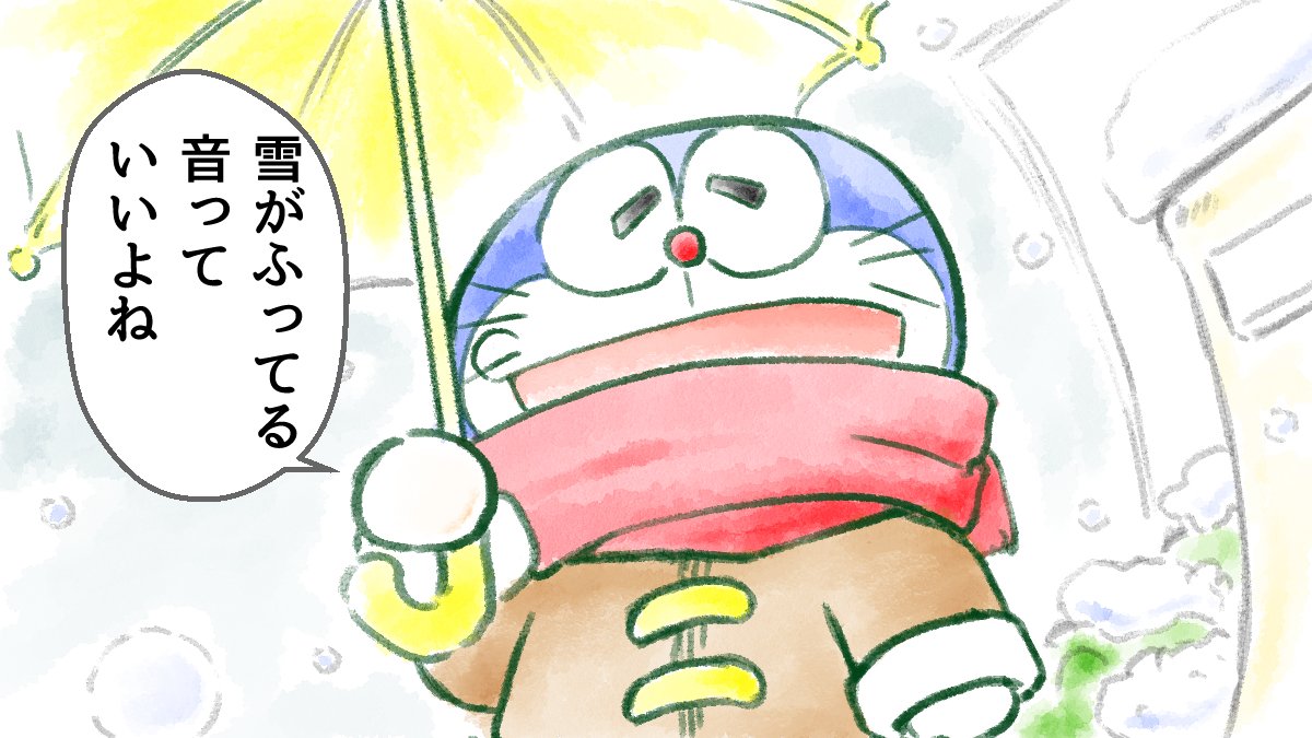おはようございます
雪の中お仕事や学校行くみんな気をつけてね 