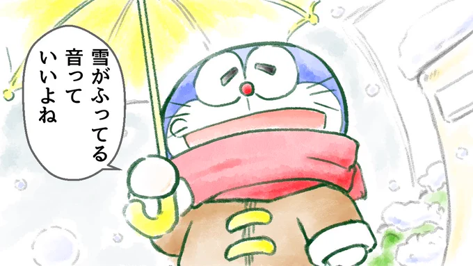 おはようございます
雪の中お仕事や学校行くみんな気をつけてね 