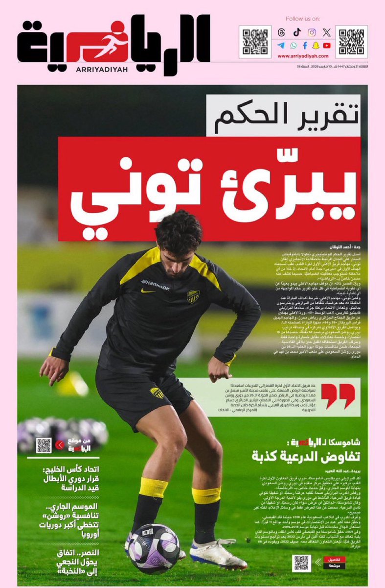 أبو خالد الإتحادي ( العالمي الملكي ) tweet media
