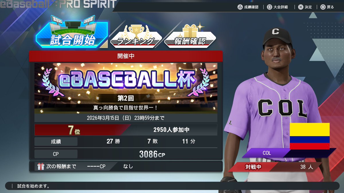 まくてぃ（MakutiS） tweet media