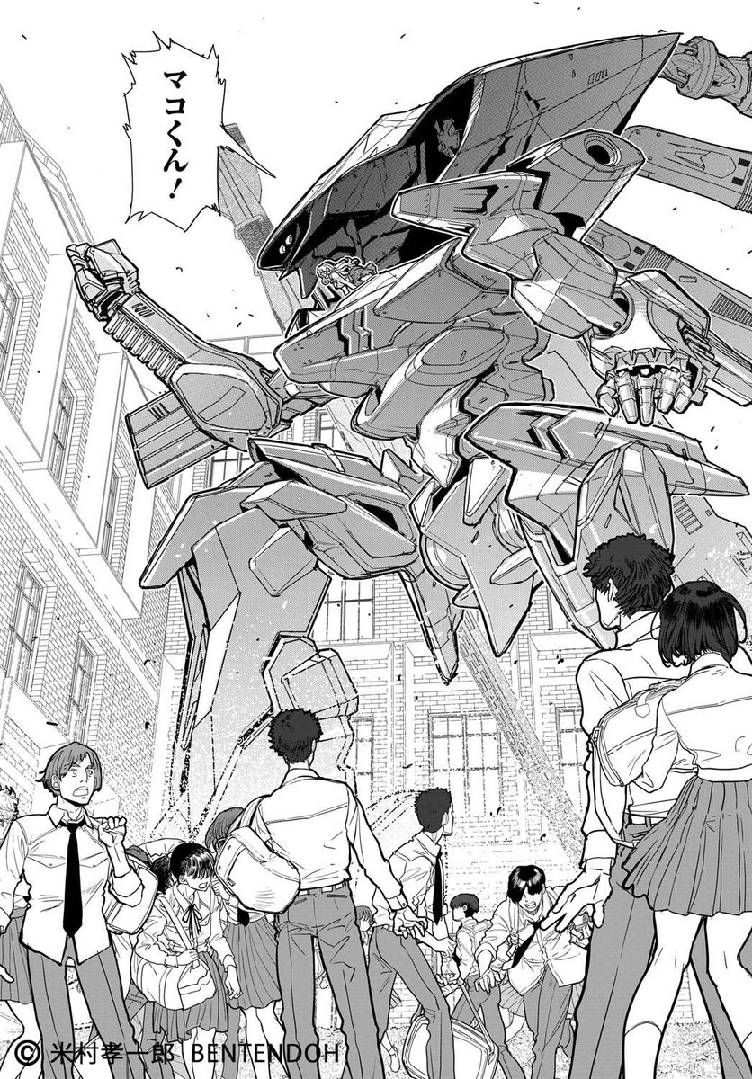 米村孝一郎 tweet media