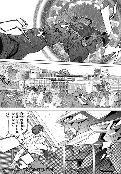 「彼女の未来と僕の架空現実」  3月10日、今日発売です。(2/8)

#漫画が読めるハッシュタグ 
#マンガが読めるハッシュタグ

連載
https://t.co/Y4qKHsQ5yD 